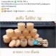 ตลับครีม 3g  ตลับเทส ตลับยา
