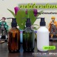 ขวดโลชั่น  ขวดโรงแรม รุ่นแชมป์ 200ml 300ml 500ml