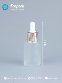 ขวดแก้วอโร่มา-หัวดรอปเปอร์ : ขวดเซรั่ม 30ml ขวดขุ่น โรสโกล ขวดอโรม่า