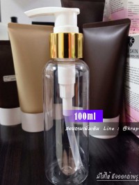 ขวด PET ใส + หัวปั๊ม : ขวดปั๊ม  100ml ใส ไหล่มล