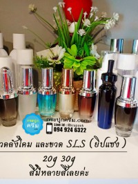 ขวดแก้วอโร่มา-หัวดรอปเปอร์ : ขวดแก้วใส่เซรั่ม ลังโคม - ดรอปหัวกด