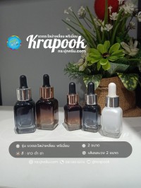 ขวดแก้วอโร่มา-หัวดรอปเปอร์ : ขวดอะโลม่าเหลี่ยม พรีเมี่ยม 10ml 20ml