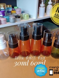 ขวดปั๊มอคิริกสวยงาม ( มีสาย ) : ขวดเซรั่ม สีใส สีชา สีเขียว 30ml