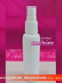 ขวด PET ใส + หัวปั๊ม : ขวดตะไคร้ 60ml