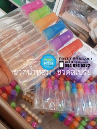 ขวด PET ใส + หัวปั๊ม : ขวดน้ำหอมขนาดเล็ก ขวดน้ำหอม CC. ถูกมาก