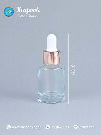 ขวดเซรั่ม 20ml สีใส ขวดอโลม่า