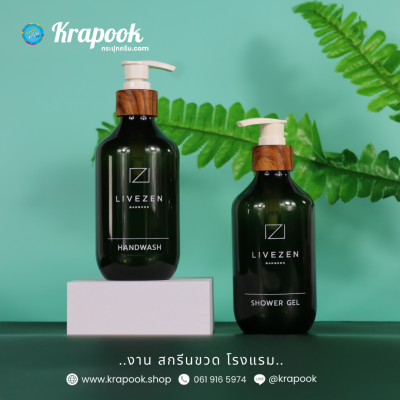 ขวดแชมพูโรงแรม 300ml รุ่นแชมเปน