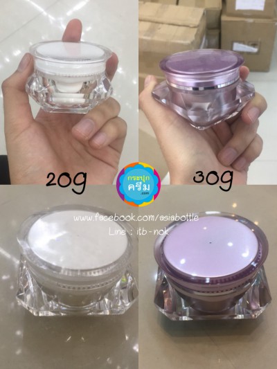 กระปุกครีม คริสตอลสีม่วง 30g