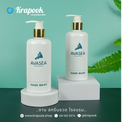 สกรีนขวดแชมพูโรงแรม  300ml ขวดสีขาว