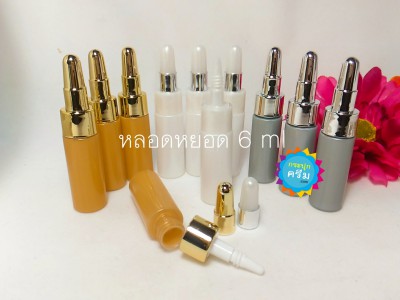 ขวดหยด พรีเมี่ยม 6ml 8ml