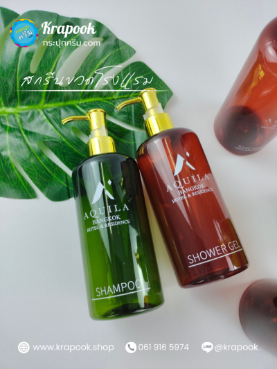 สกรีนขวดโรงแรม Aquila Bangkok 300ml