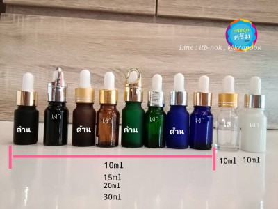 ขวดแก้วอโรม่า 5ml 10ml